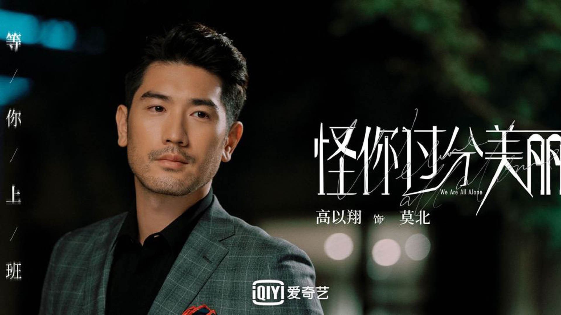 广东省“未来之星”青少年篮球创投基金正式启动，广东队未来之星